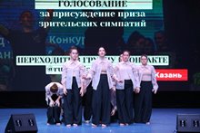 Танцуй Россия- (135)